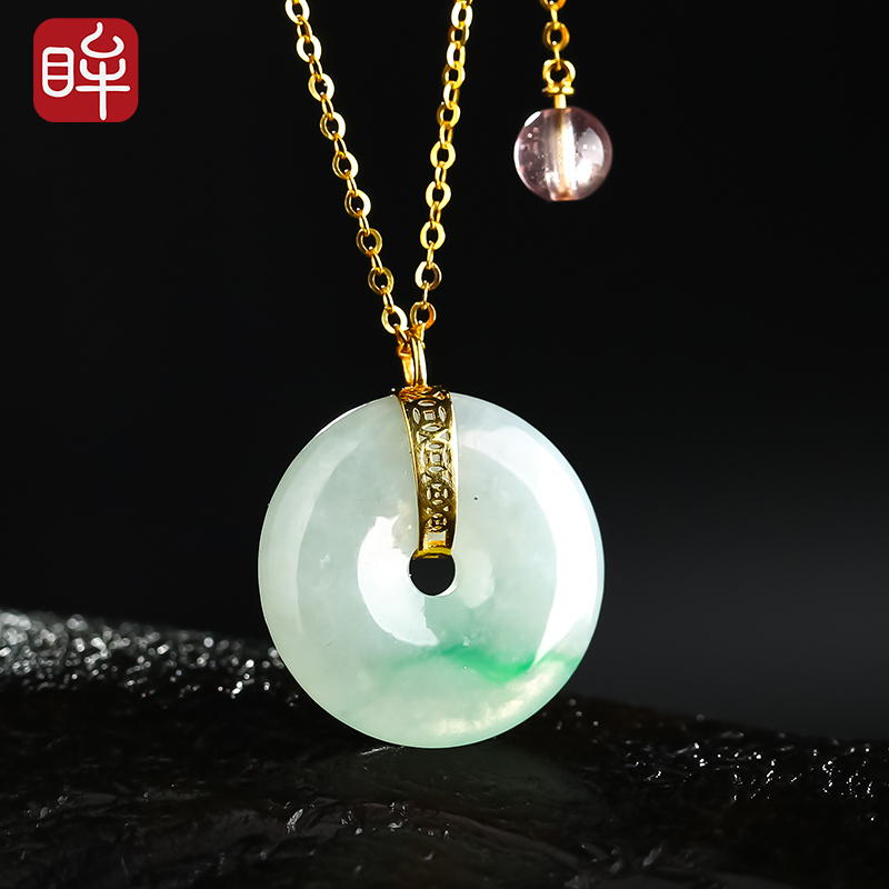 印象眸18k金镶翡翠吊坠金镶飘花平安扣男女款玉石挂件附送证书礼物送