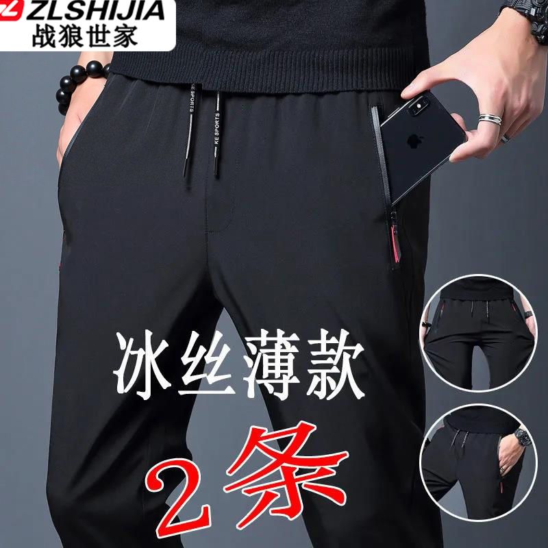 夏季冰丝薄款休闲裤男士韩版修身运动裤男免烫直筒长裤子高清大图