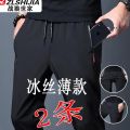 夏季冰丝薄款休闲裤男士韩版修身运动裤男免烫直筒长裤子_150