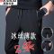 夏季冰丝薄款休闲裤男士韩版修身运动裤男免烫直筒长裤子