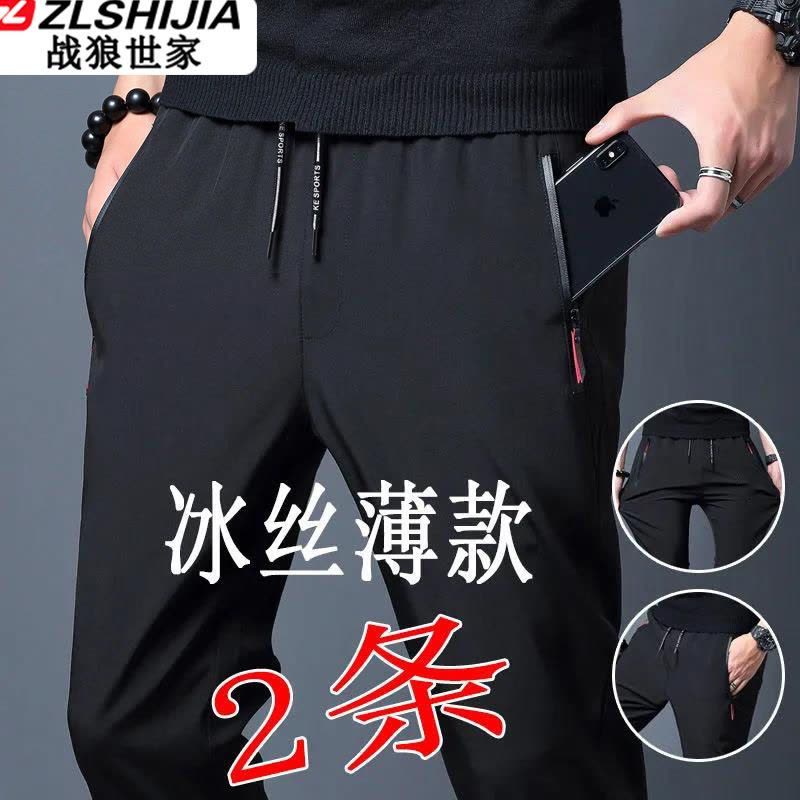 夏季冰丝薄款休闲裤男士韩版修身运动裤男免烫直筒长裤子图片