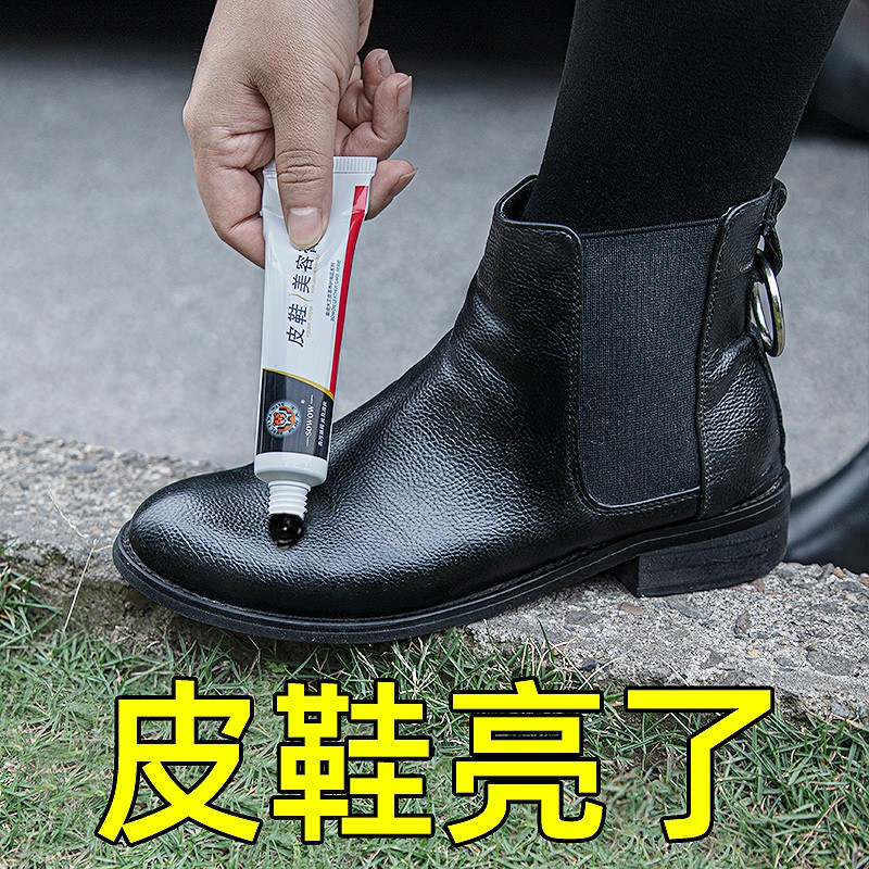 皮鞋油黑色无色擦鞋刷鞋护理油皮衣真皮沙发皮革皮具清洁护理剂套装 2支黑色68ml+毛巾+抛光手套+刷子