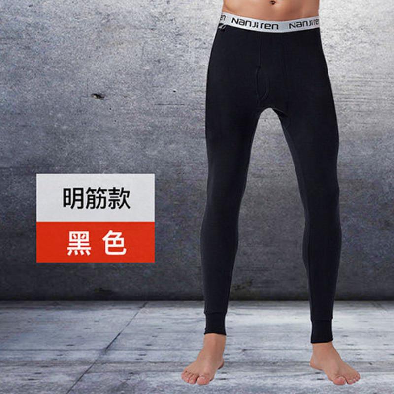 男士秋裤男秋冬打底裤薄款毛线裤保暖裤 单条装-黑色 L推荐90-125斤