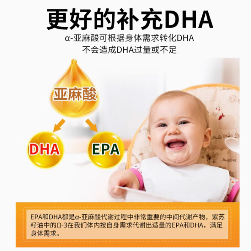 特诺娜 亚麻籽油 250ml*2双瓶礼盒装 单位:件高清大图
