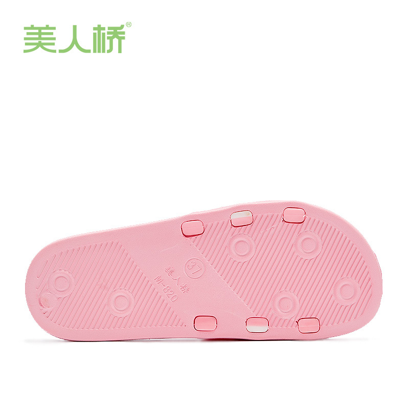 美人桥情侣款居家拖鞋男女时尚条纹轻质柔软EVA舒适防滑一字拖820-1