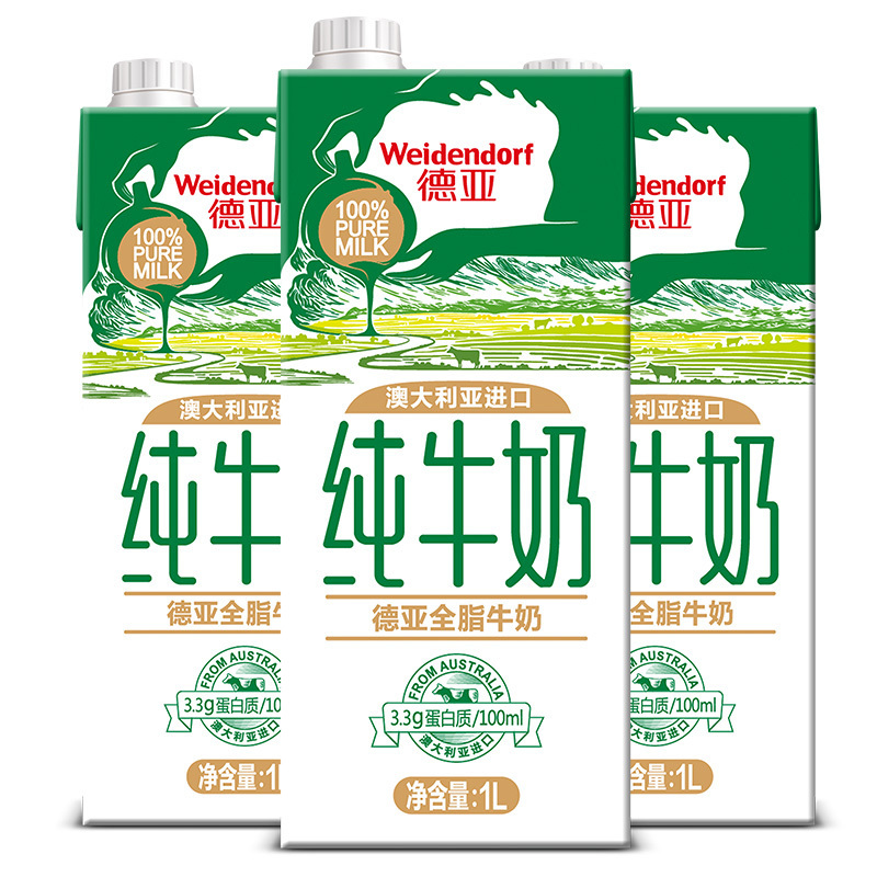 德亚(weidendorf)全脂纯牛奶1L*8盒/整箱装 常温牛奶 澳洲进口甄选