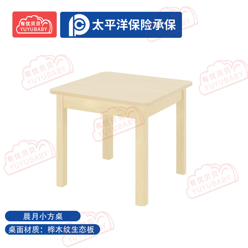 幼儿园儿童室内户外玩具游乐设施 晨月小方桌 学爬玩具高清大图