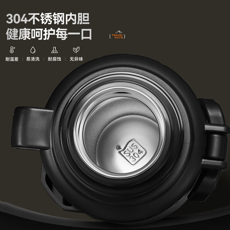 苏泊尔(SUPOR)苏泊尔极光系列旅行保温壶304不锈钢家用便携保温水壶车载大容量水壶 KCV20BV10漫暮黑 2L