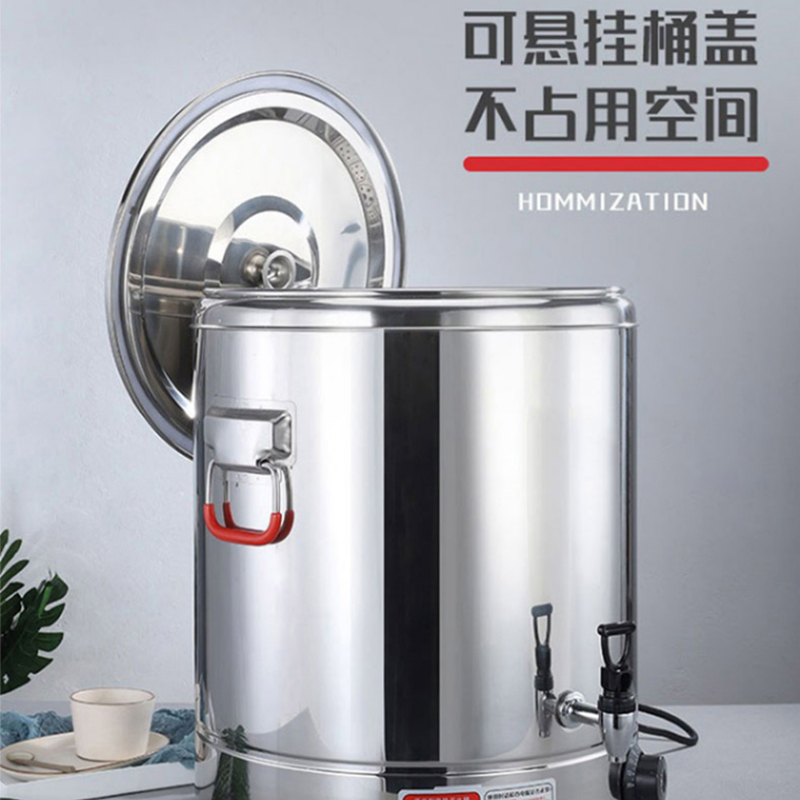 乐创(lecon)商用蒸煮桶 电热不锈钢熬汤煮粥茶水凉茶保温桶 50L LC-J-DZT50