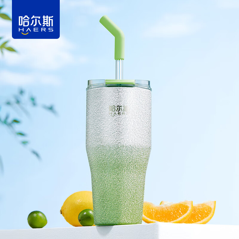 哈尔斯(HAERS)狂欢元气杯590mL男女士大容量保温杯304不锈钢吸管杯裸粉 590mL纯真绿
