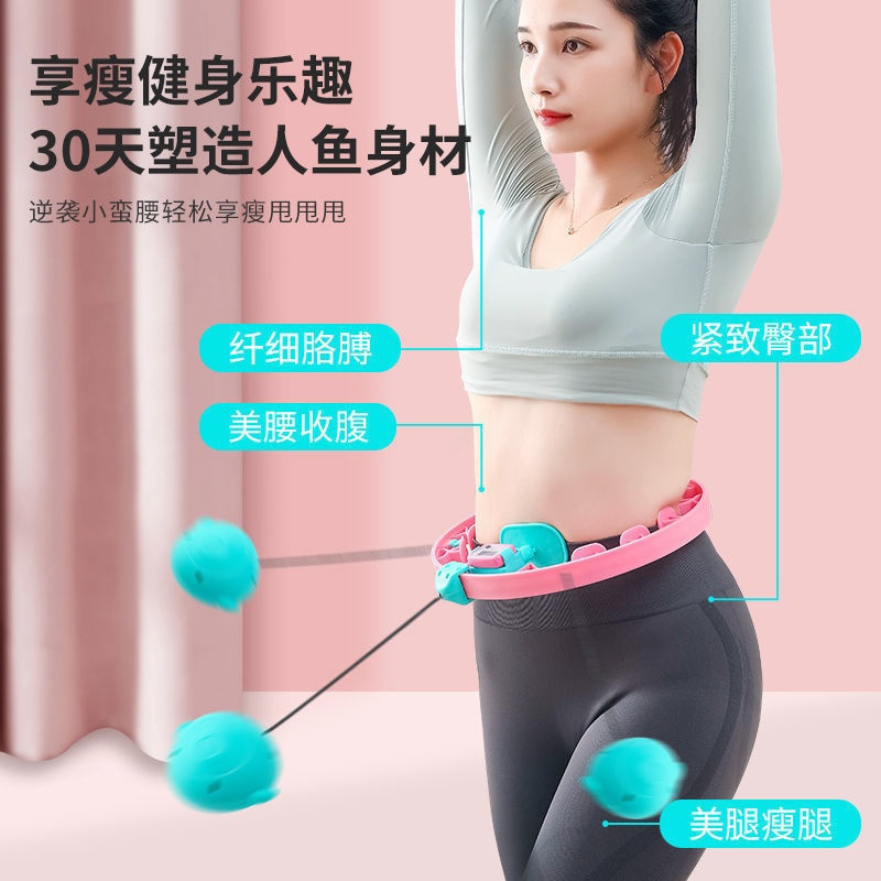 俞兆林呼啦圈瘦身瘦腿收腹美腰懒人学生女生减肥燃脂神器成人健身 儿童款[不可调节*无计数]60斤内
