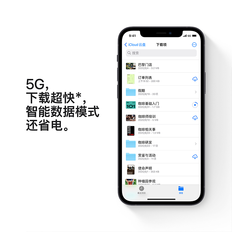 [现 货]Apple iPhone 12 256G 黑色 移动联通电信5G全网通手机 港版 [双卡双待]