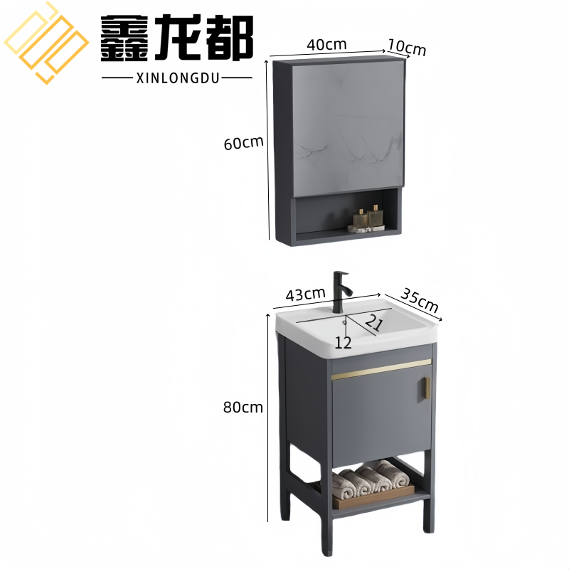 鑫龙都 洗手台43cm套