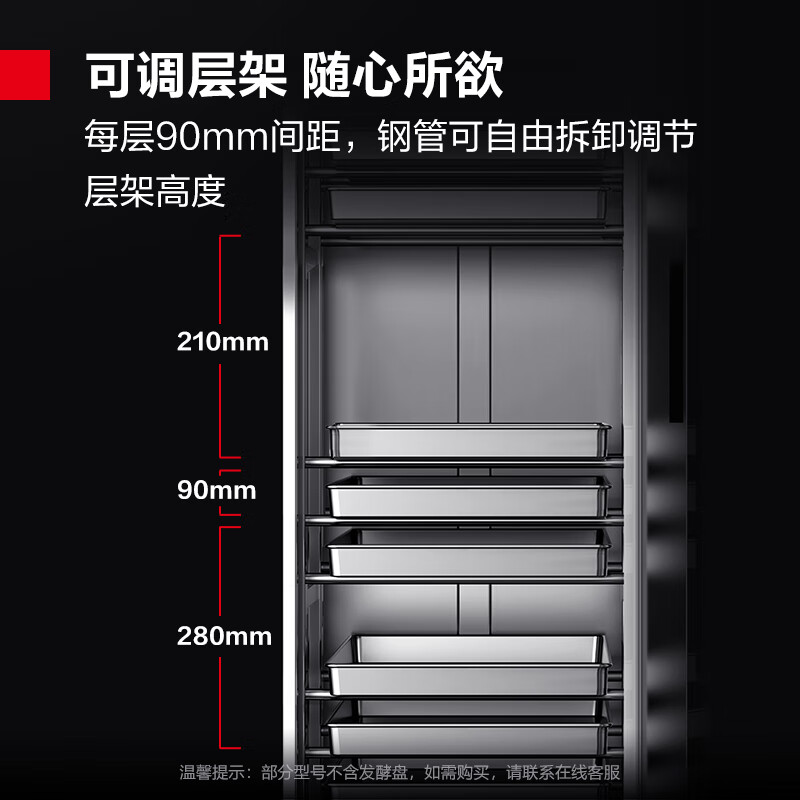 德玛仕(DEMASHI)商用发酵箱面包馒头蒸笼醒发箱 不锈钢发酵柜恒温烘焙设备 13层 FJX-13(配13个发酵盘)高清大图