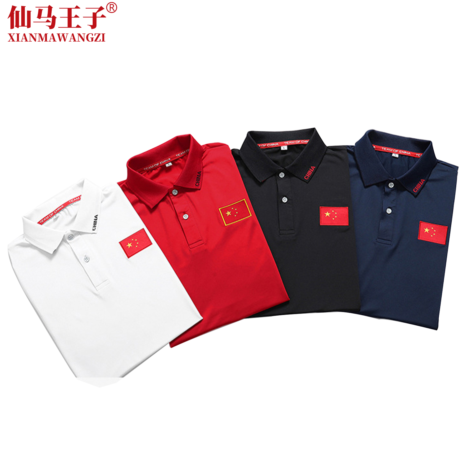 仙马王子 运动服 运动套装 XMWZ-Y004 套高清大图