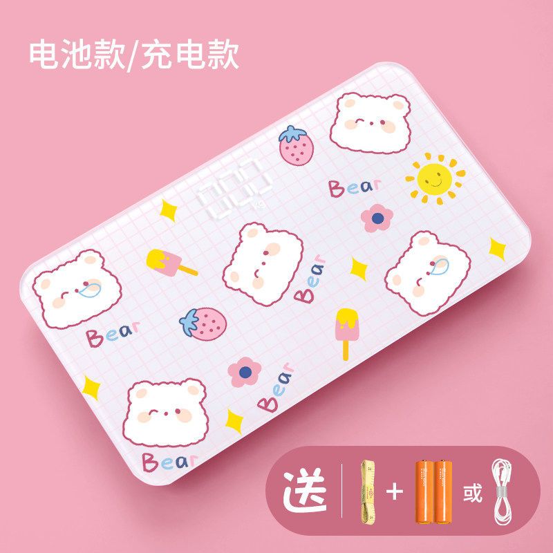 雪糕熊 电池 迷你体重秤充电款家用称精准耐用女宿舍小型便携可爱人体秤电子秤