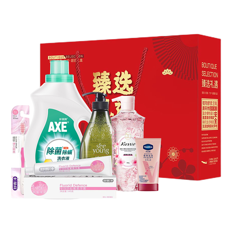 舒客 沐浴洗漱洗护套装