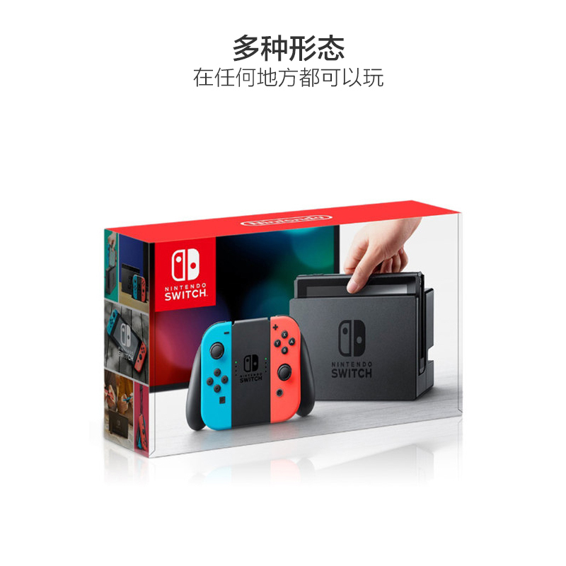 任天堂(Nintendo) Switch 掌上游戏机便携 NS 32GB 日版 红蓝