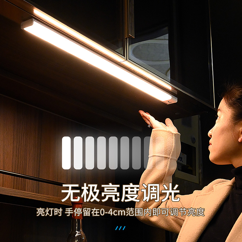 雷士照明人体手势感应灯带充电式led无线厨房衣柜灯条柜子橱柜灯台灯高清大图
