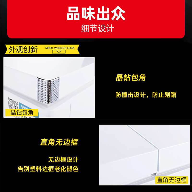 星星(XINGX) BD/BC-718GDT商用家用卧式冰柜全铜管制冷一级能效单温冷藏冷冻转换冰柜超市海鲜雪糕批发冷冻速