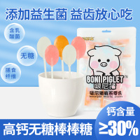 珍友丽 草莓味 15支/120g牛初乳高钙棒棒糖乳酸菌味网红糖果儿童小零食喜糖囤货批发