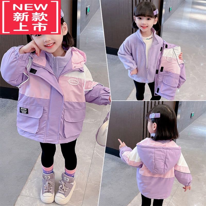 可莉允女童外套秋冬款2022新款女宝宝冬装儿童三合一夹棉加厚加绒冲锋衣棉服图片
