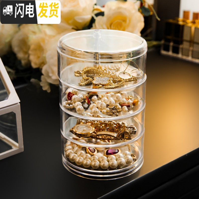 三维工匠透明旋转多功能首饰盒收拾饰品收纳发圈耳环钉手项链收纳整理架收纳盒高清大图