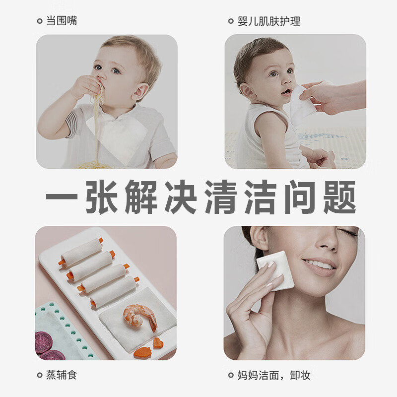 天真贝比 加厚珍珠纹3包婴儿手口擦湿专用高清大图