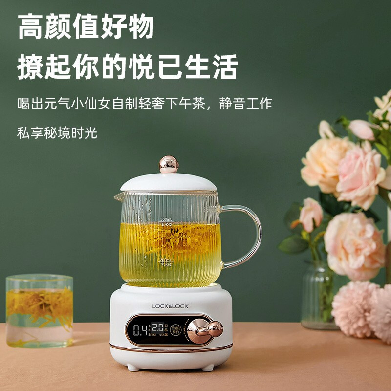 劳保日用>生活电器>厨房小家电>乐扣乐扣(lock&lock)>液体加热器