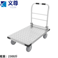 义尊 折叠平板车 T6-2300 个