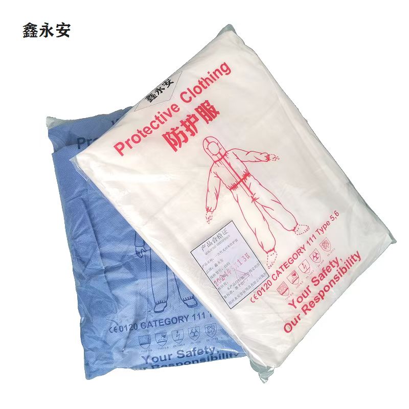 鑫永安 一次性无纺布防护服(备注:蓝色/白色)均码 件高清大图