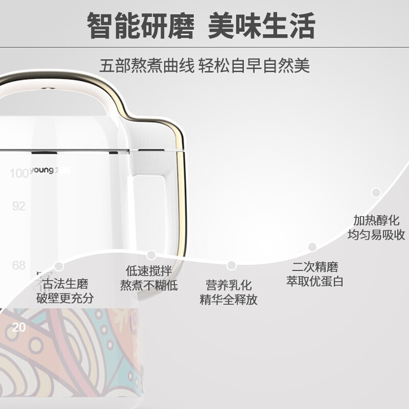 九阳(Joyoung)豆浆机1.3L大容量破壁机无渣免过滤约时约温全自动家庭容量3-5人米糊机DJ13E-Q11