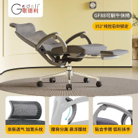 歌德利GF88人体工学办公椅家用钢制脚电脑椅书房转椅舒适久坐电竞椅学生宿舍椅老板椅家用办公椅舒适久坐游戏椅 GF88【线控后仰/分离腰靠】灰