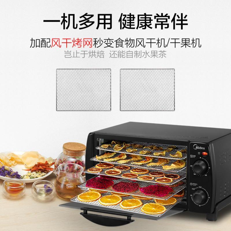 黑色 美的电烤箱家用烘焙小型烤箱多功能全自动蛋糕迷你大容量干果