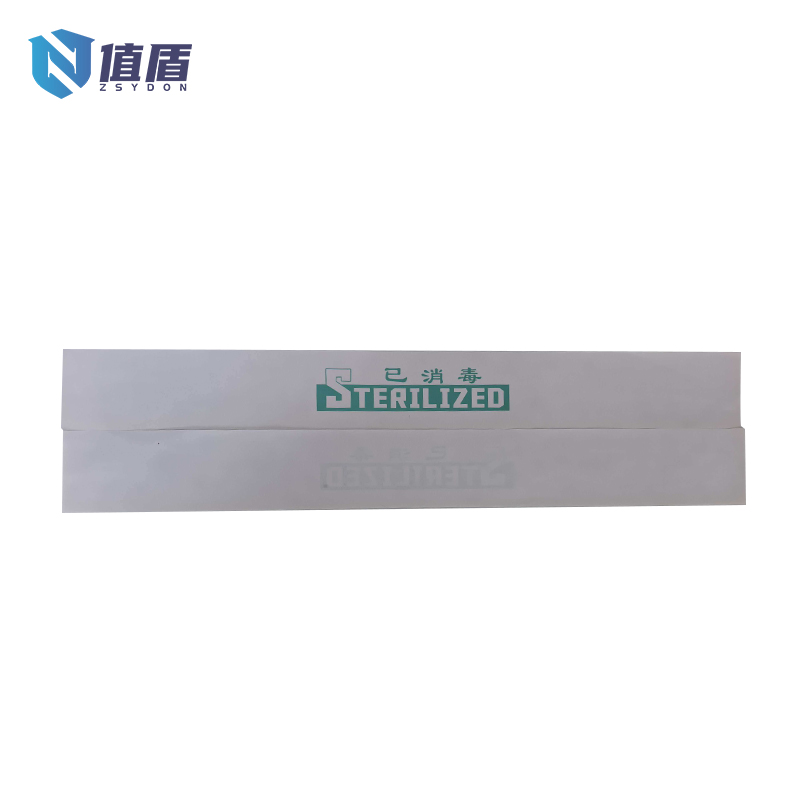 值盾 ZSYDON 标示贴 53.7*6.6cm*100张 包高清大图