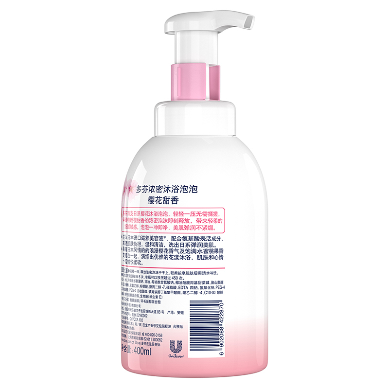 多芬DOVE浓密沐浴泡泡樱花甜香沐浴露400ml 1瓶