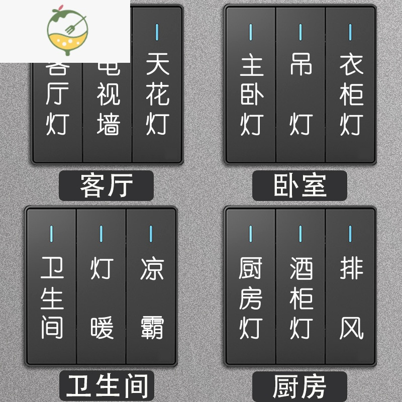 贴夜光创意面板装饰墙贴现代简约贴纸家用开关贴标签北欧白色款kgt25