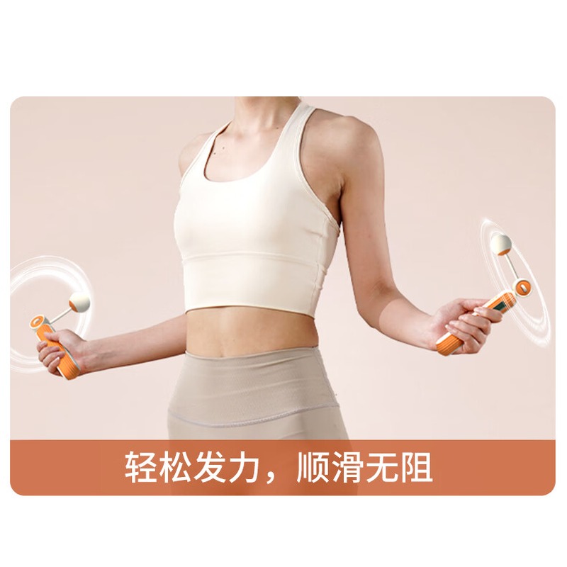 和正 运动跳绳HZ-TS-3高清大图