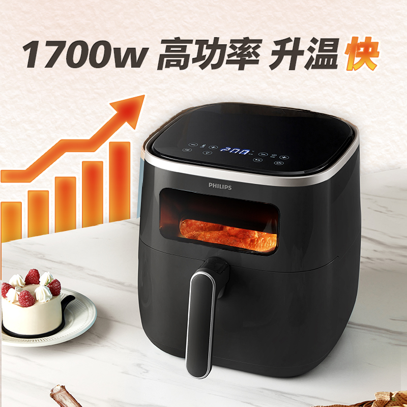 飞利浦(PHILIPS)海星空气炸锅 家用5.6L大容量多功能全自动[可视+不用翻面]双层锅体易清洗HD9257/80