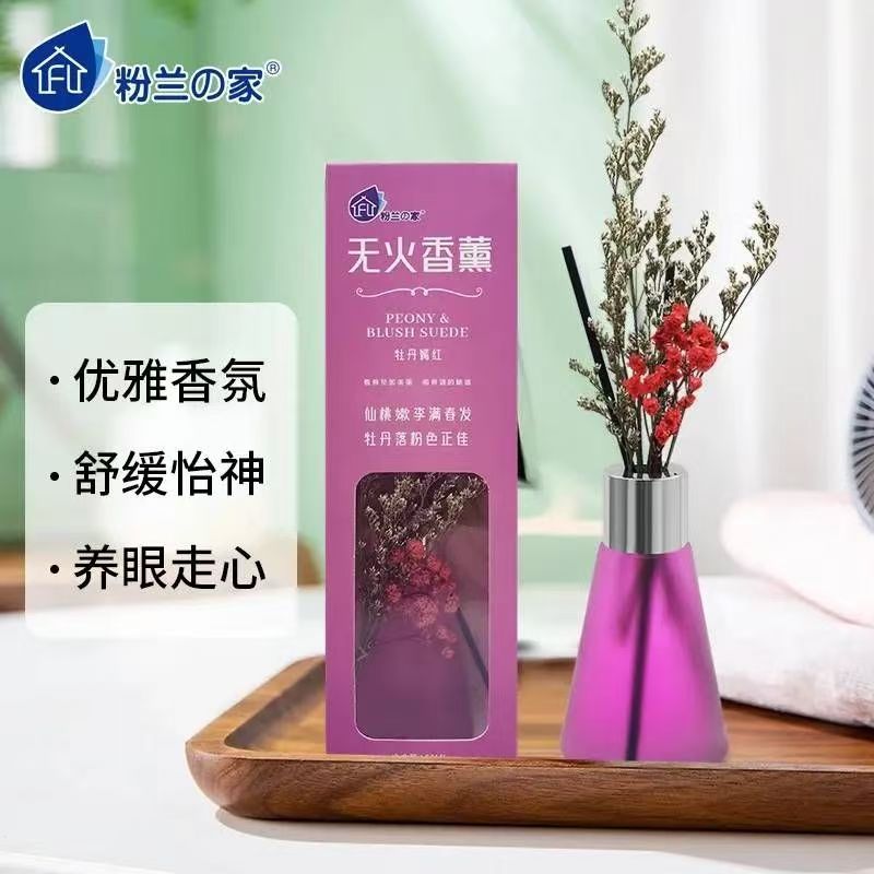 粉兰之家无火香薰80ml(牡丹嫣红)
