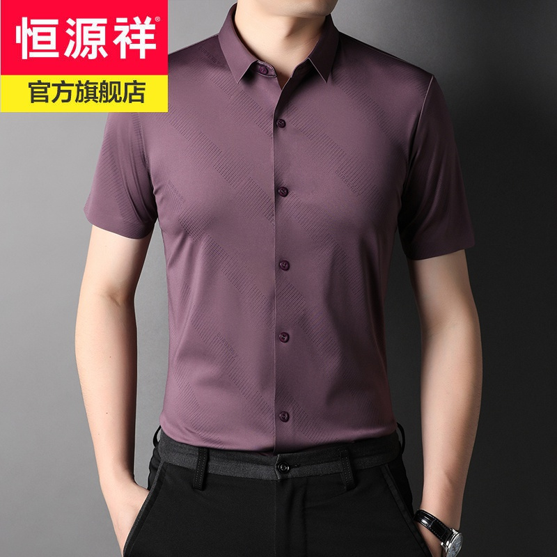 恒源祥品质免烫短袖衬衫男中年男士衬衣服宽松商务休闲寸衣薄2022年夏季