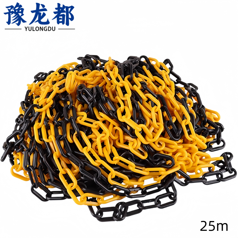 豫龙都 塑料路锥链条 中号 包