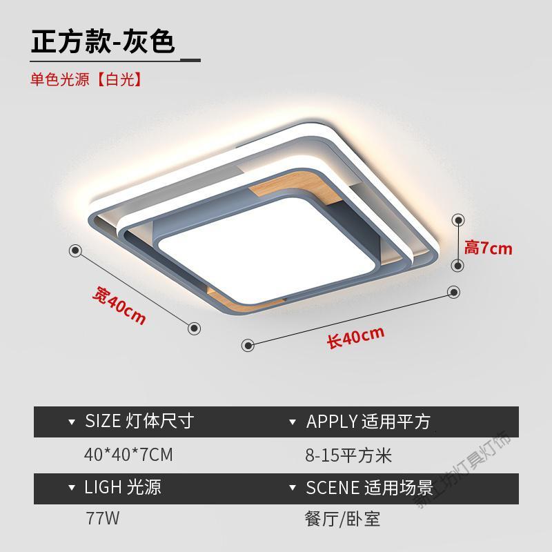 苏宁放心购 北欧灯具客厅简约现代大气家用创意长方形大灯卧室灯饰led吸顶灯