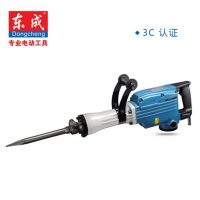 东成(Dongcheng)电镐_Z1G-FF-15专业型电镐_凿削拆墙开槽打混凝土电动工具 Z1G-FF-15出厂标配