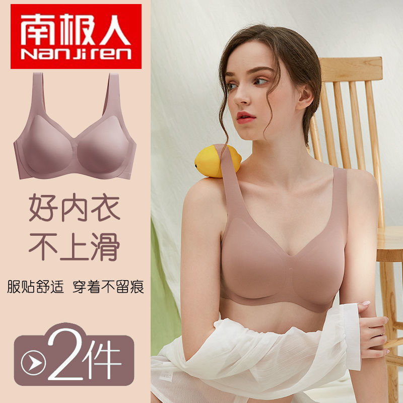 宽肩带乳胶内衣女无钢圈小胸聚拢收副乳文胸罩高清大图