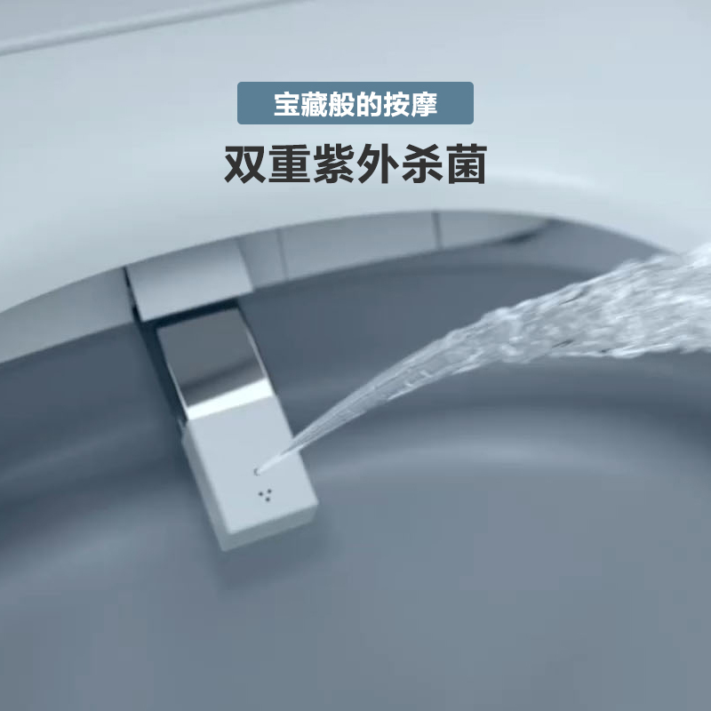 摩恩 北极星即热式智能马桶一体机坐便器脚触翻盖紫外杀菌智能马桶sw1365