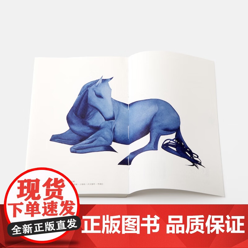 书 变得厉害(刘天昭全新诗集,将广阔的历史和深邃的追问带进私人的生命体验)高清大图