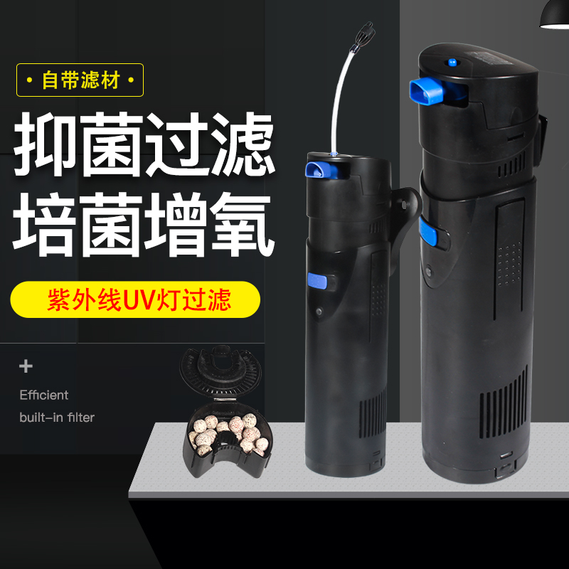 鱼缸灯UV过滤水族箱循环内置过滤器设备三合一净水循环潜水泵高清大图
