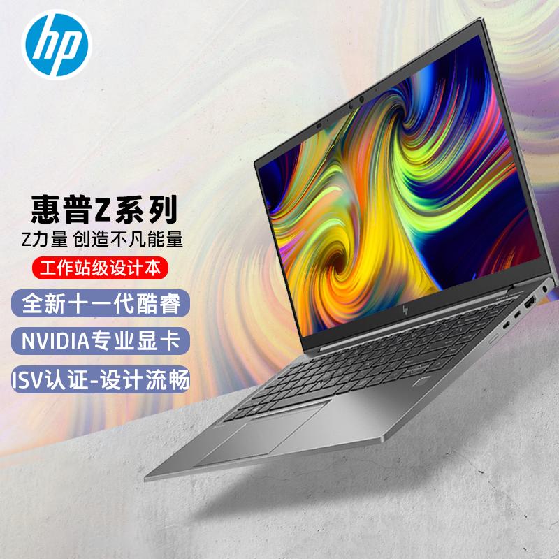 惠普(hp)zbook_firefly14g8 14英寸设计本笔记本电脑移动工作站i7