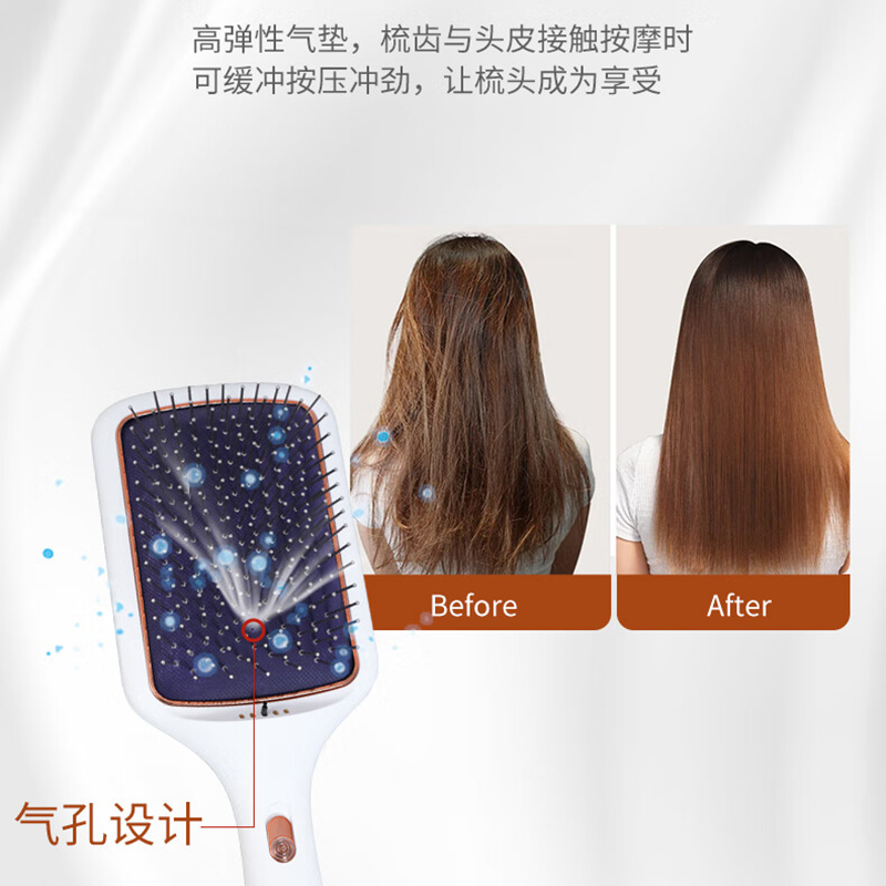 摩飞气垫按摩梳MR2136 把高清大图